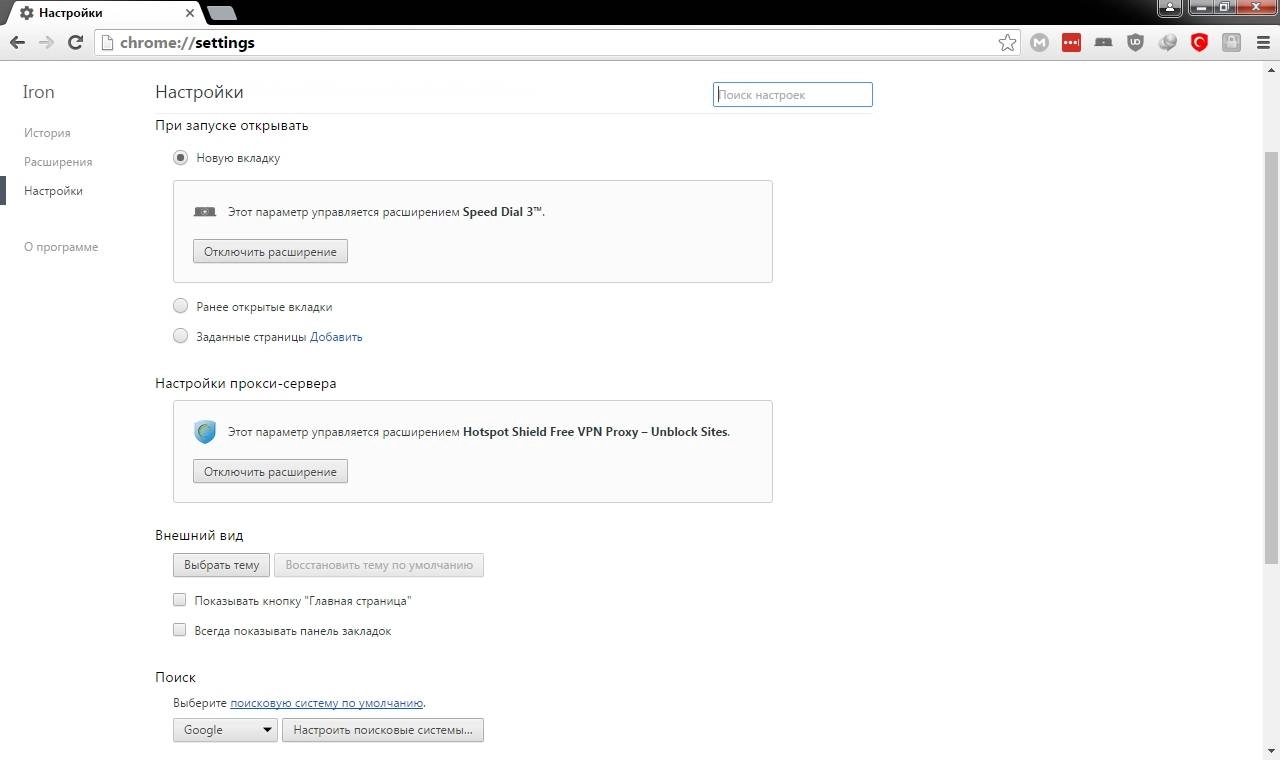 Aktivatsiya Srware Iron 60.0.3150.0 Portable.webp