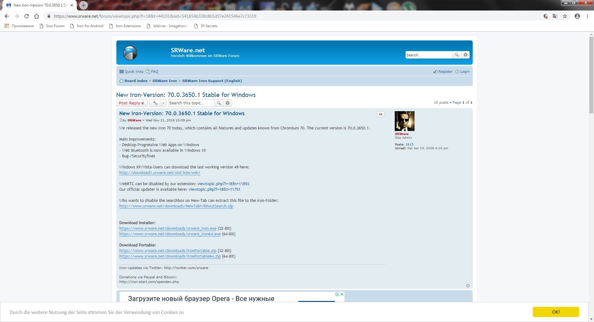 Aktivatsiya Srware Iron 71.0.3700.0 Portable By Portableapps.webp