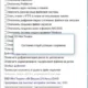 Aktivatsiya Ssd Mini Tweaker 2.10 Portable.webp