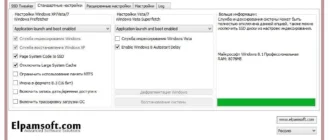 Aktivatsiya Ssd Tweaker Pro 3.7.0.webp