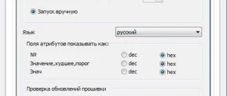 Aktivatsiya Ssdlife Pro 2.5.80 Repack By Killer000.webp