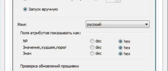 Aktivatsiya Ssdlife Pro 2.5.82 Portable By Killer000.webp