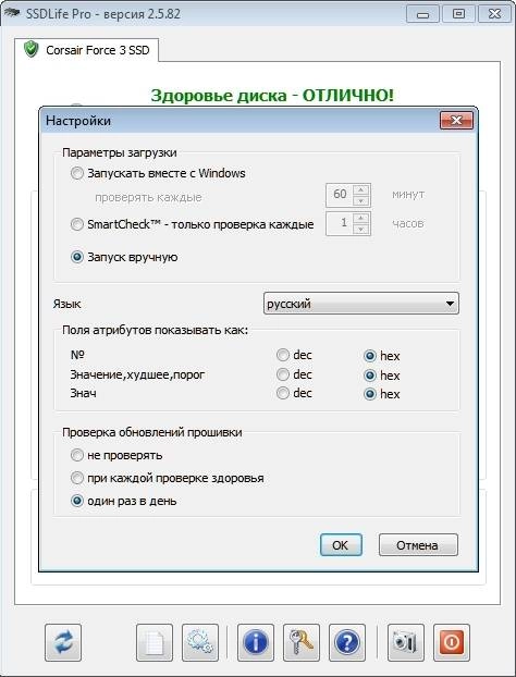 Aktivatsiya Ssdlife Pro 2.5.82 Portable By Killer000.webp
