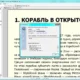 Aktivatsiya Stdu Viewer 1.6.350 Portable.webp