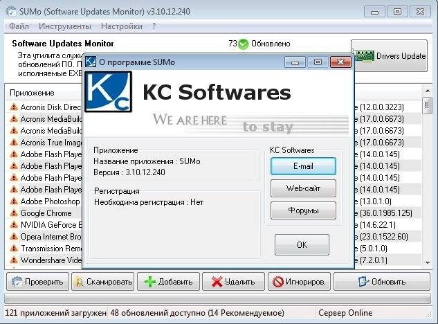 Aktivatsiya Sumo 3.10.12.240 Portable.webp