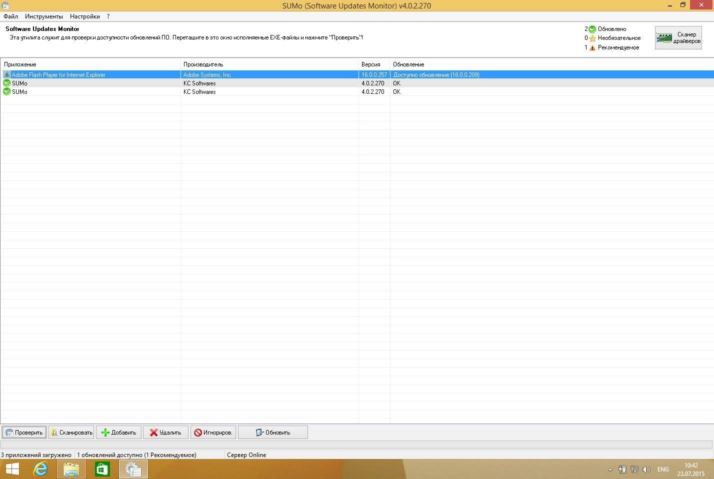 Aktivatsiya Sumo Pro 4.0.2.270 Portable.webp