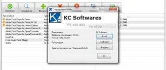 Aktivatsiya Sumo Pro 5.12.11.488 Portable.webp
