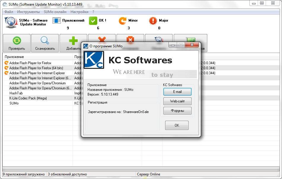 Aktivatsiya Sumo Pro 5.12.11.488 Portable.webp