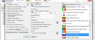 Aktivatsiya Sumo Pro 5.13.2.500 Portable.webp