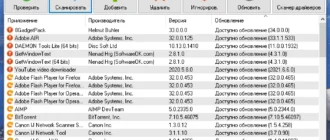 Aktivatsiya Sumo Pro 5.14.9.516.webp
