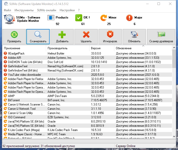 Aktivatsiya Sumo Pro 5.14.9.516.webp