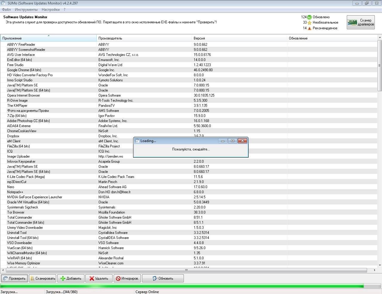 Aktivatsiya Sumo Pro 5.9.7.430 Portable.webp