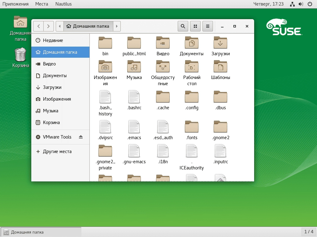 Aktivatsiya Suse Linux Enterprise 12 Sp2 4xdvd.webp