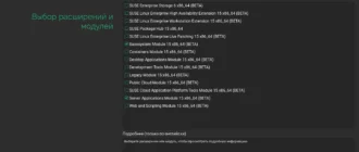 Aktivatsiya Suse Linux Enterprise Desktop Server 15.webp