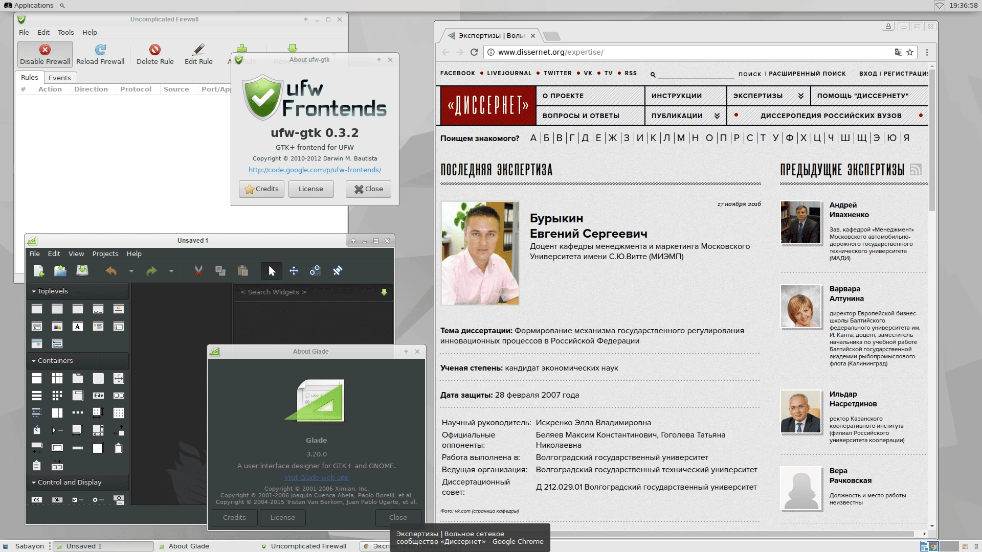 Aktivatsiya Sabayon 16.11 8xdvd.webp
