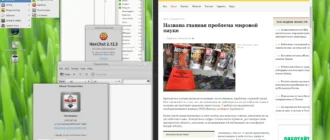 Aktivatsiya Sabayon 17.01 8xdvd.webp