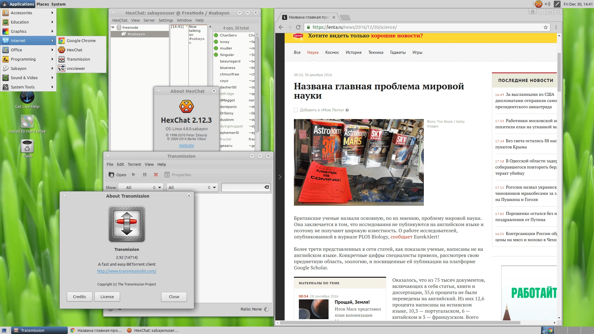 Aktivatsiya Sabayon 17.01 8xdvd.webp