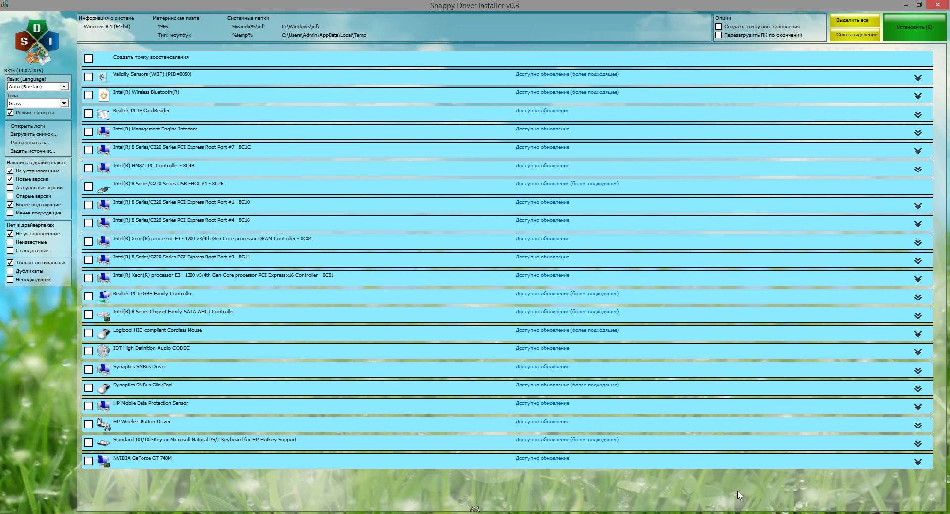 Aktivatsiya Samdrivers 15.8 Sbornik Draiverov Dlya Windows.jpg