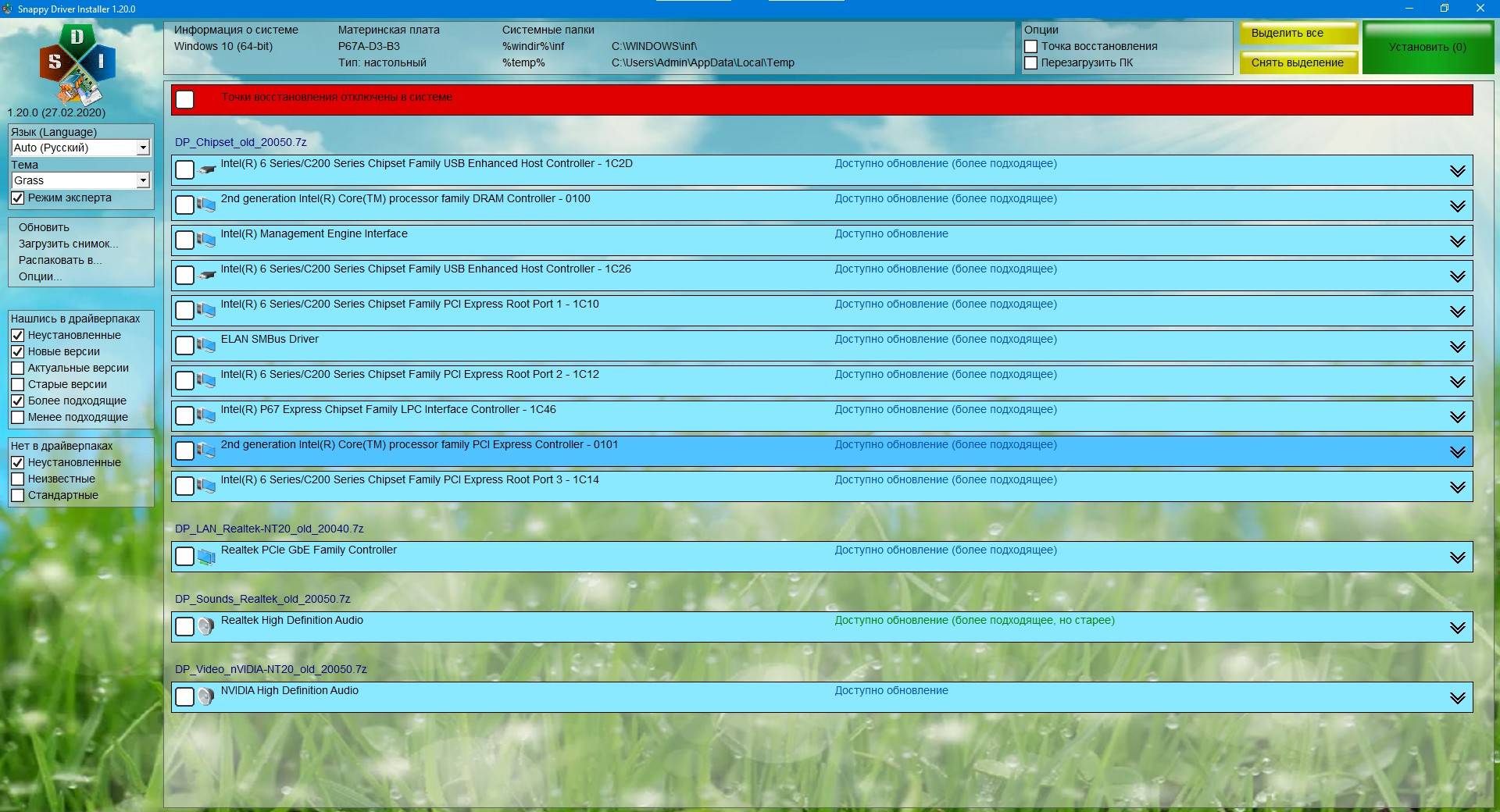 Aktivatsiya Samdrivers 21.7 Old Sbornik Draiverov Dlya Windows.jpg