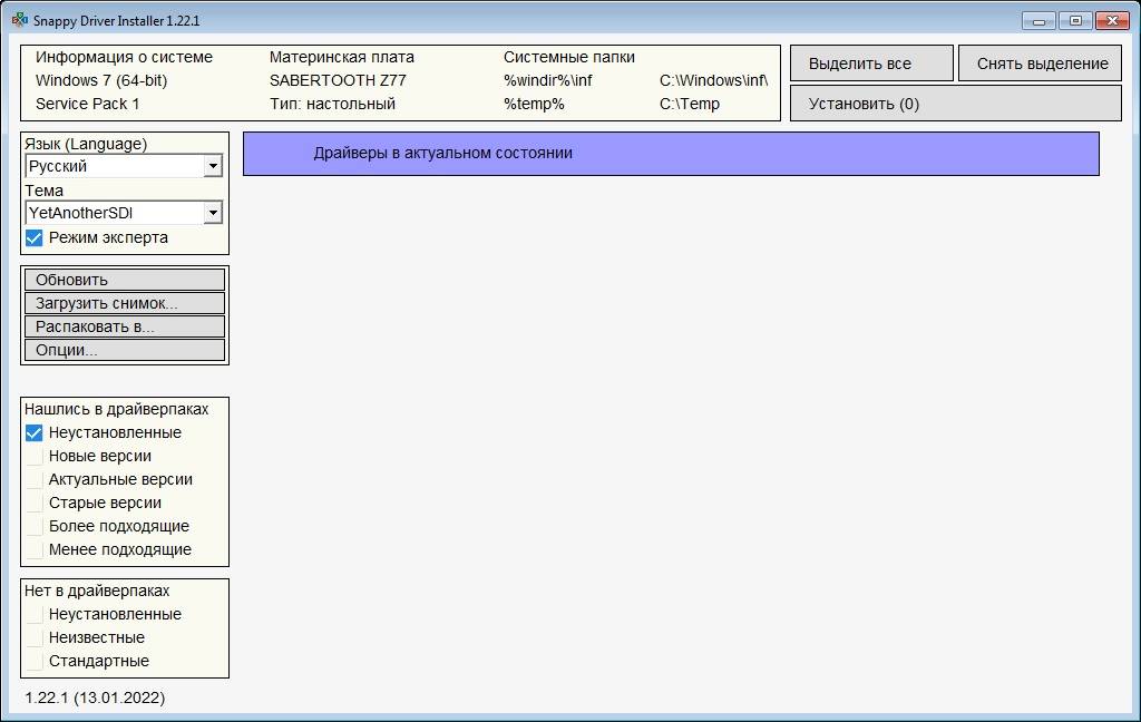 Aktivatsiya Samdrivers 23.0 Beta Sbornik Draiverov Dlya Windows.jpg
