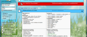 Aktivatsiya Samdrivers 24.0 Old Sbornik Draiverov Dlya Windows.png