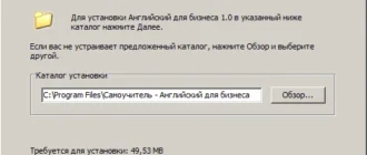 Aktivatsiya Samouchitel Angliiskii Dlya Biznesa Russkii.webp