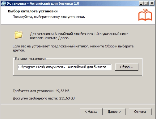 Aktivatsiya Samouchitel Angliiskii Dlya Biznesa Russkii.webp