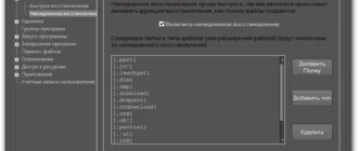 Aktivatsiya Sandboxie 5.20 Final.webp