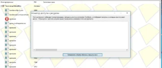 Aktivatsiya Sandboxie 5.04 Final.webp