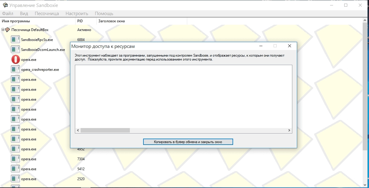 Aktivatsiya Sandboxie 5.04 Final.webp