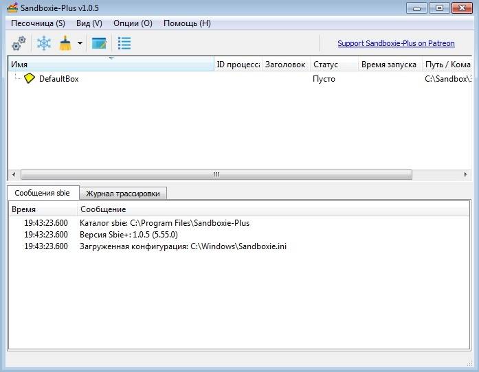 Aktivatsiya Sandboxie 5.55.10 Sandboxie Plus 1.0.10 Repack By Umbrella Corporation.jpg