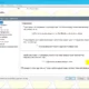 Aktivatsiya Sandboxie 5.70.11.webp