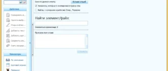 Aktivatsiya Save.me 2.2.2 Portable.webp