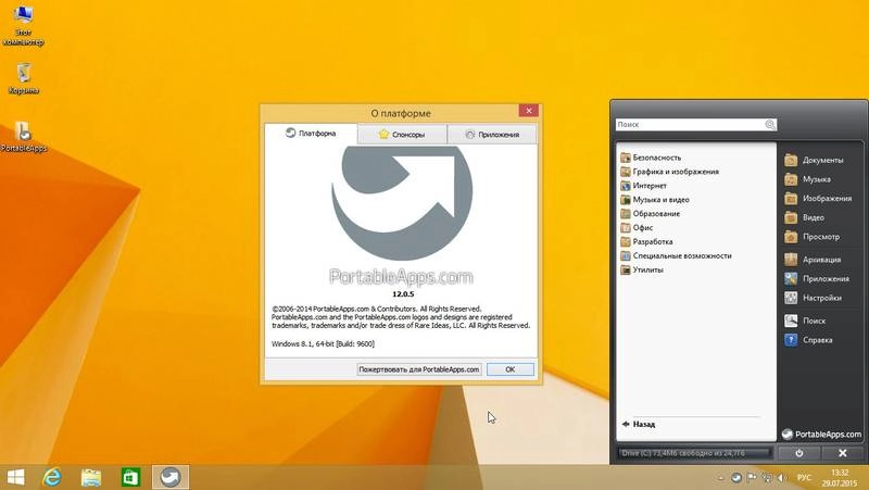 Aktivatsiya Sbornik Programm Portableapps.webp