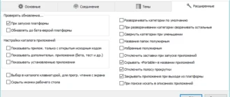 Aktivatsiya Sbornik Programm Portableapps V.12.1.webp