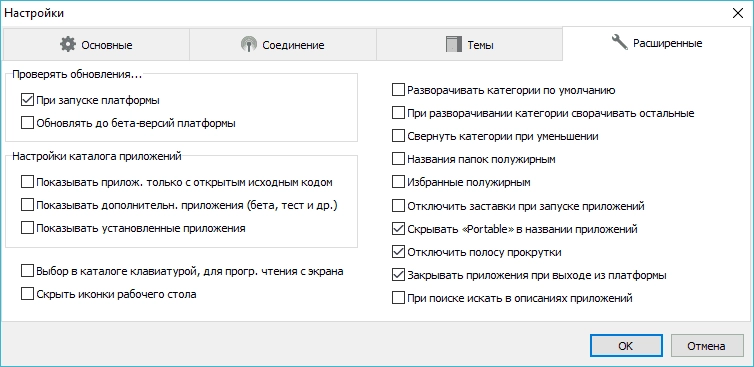 Aktivatsiya Sbornik Programm Portableapps V.12.1.webp