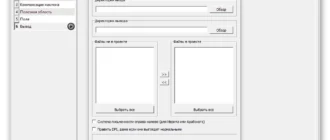Aktivatsiya Scan Tailor 0.9.11.1.webp