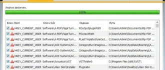 Aktivatsiya Scanmyreg 3.2 Repack By Tolyan76.webp