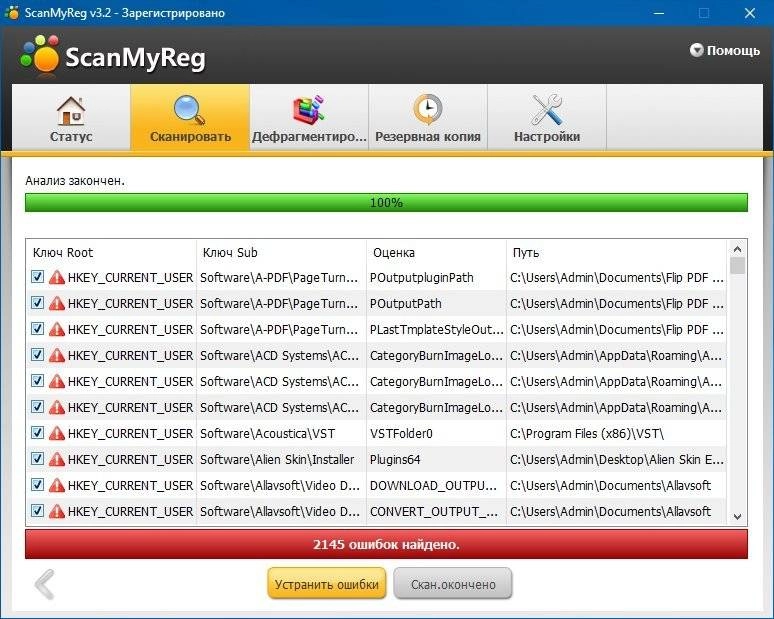 Aktivatsiya Scanmyreg 3.2 Repack By Tolyan76.webp