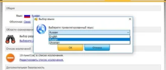 Aktivatsiya Scanmyreg 3.25 Repack By Elchupacabra.webp