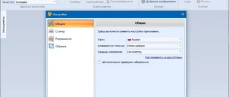 Aktivatsiya Scanpapyrus 17.00.0 Repack By Vovava.webp