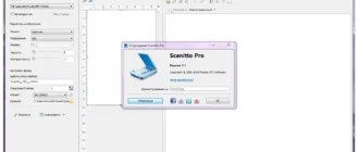 Aktivatsiya Scanitto Pro 3.1 Repack By Trovel.webp