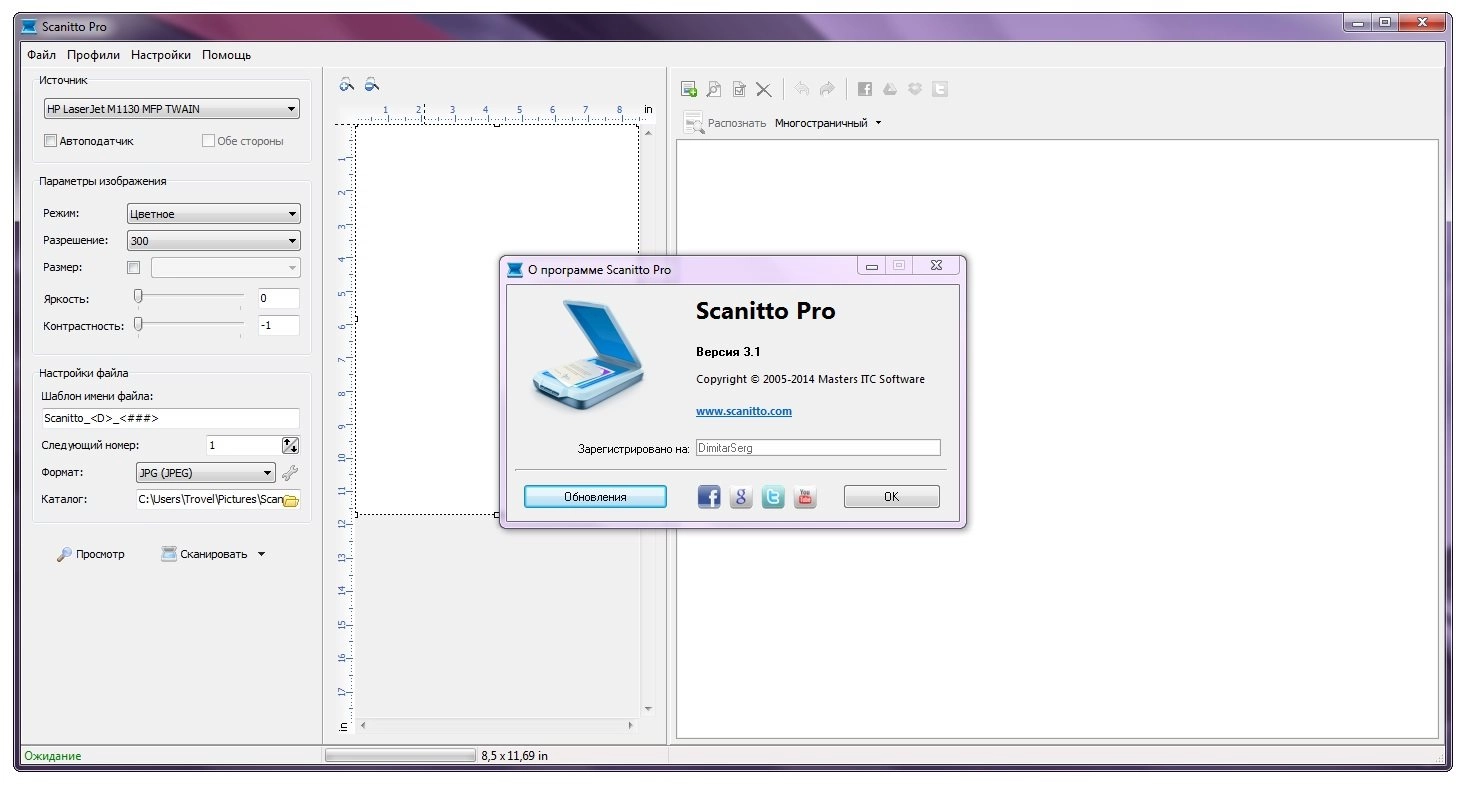 Aktivatsiya Scanitto Pro 3.1 Repack By Trovel.webp