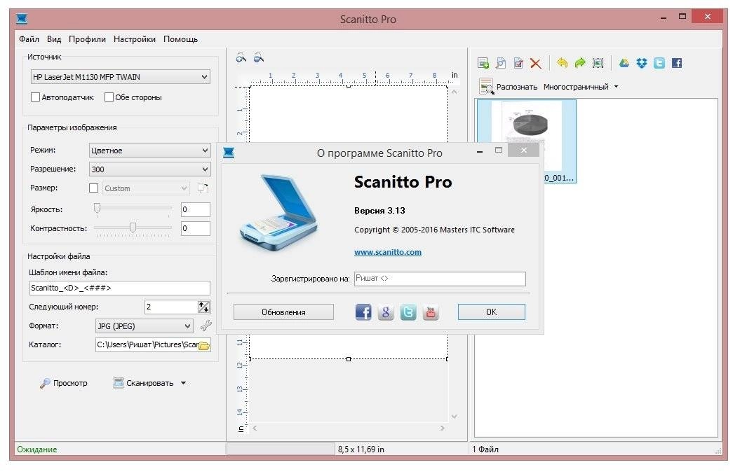 Aktivatsiya Scanitto Pro 3.13 Repack By Trovel.webp