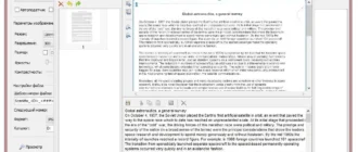 Aktivatsiya Scanitto Pro 3.14 Repack By Trovel.webp