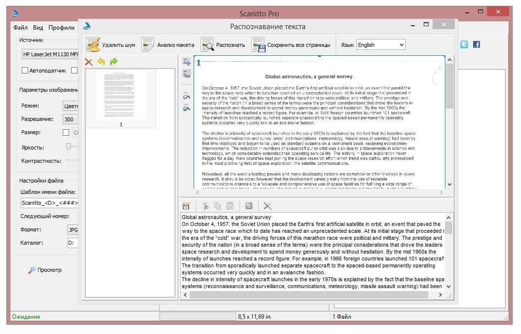 Aktivatsiya Scanitto Pro 3.14 Repack By Trovel.webp