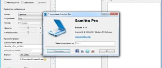 Aktivatsiya Scanitto Pro 3.15 Repack By Tolyan76.webp