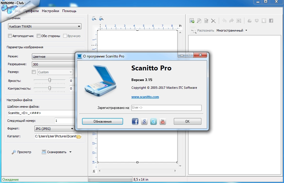 Aktivatsiya Scanitto Pro 3.15 Repack By Tolyan76.webp
