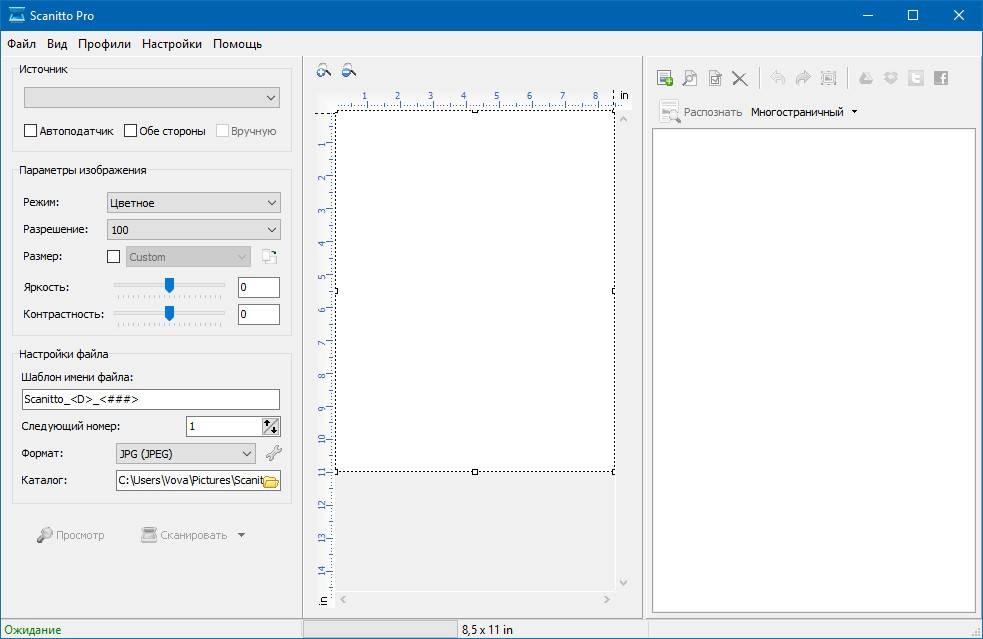 Aktivatsiya Scanitto Pro 3.16 Repack By Vovava.webp