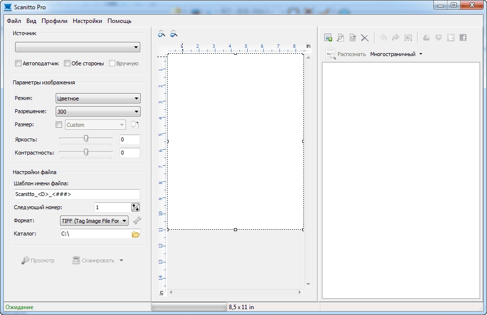 Aktivatsiya Scanitto Pro 3.18 Repack By Zvsrus.webp